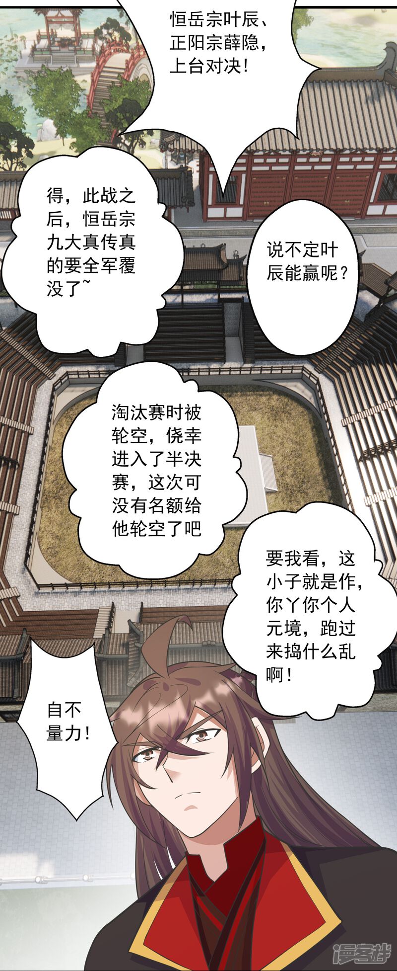 第125页