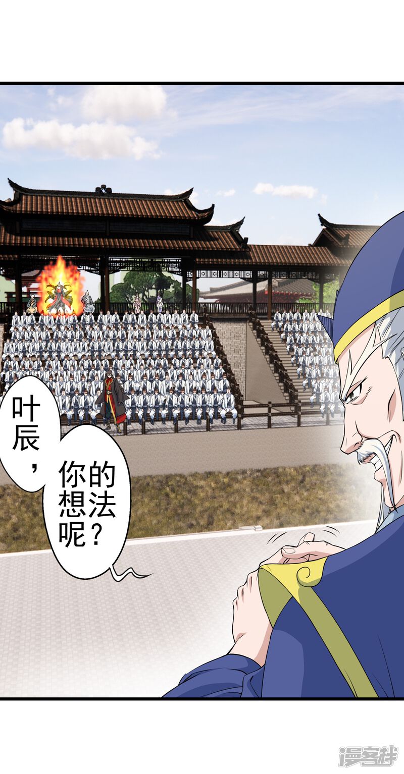 第155页