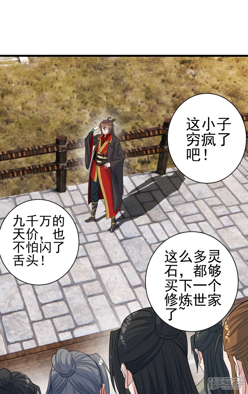第167页