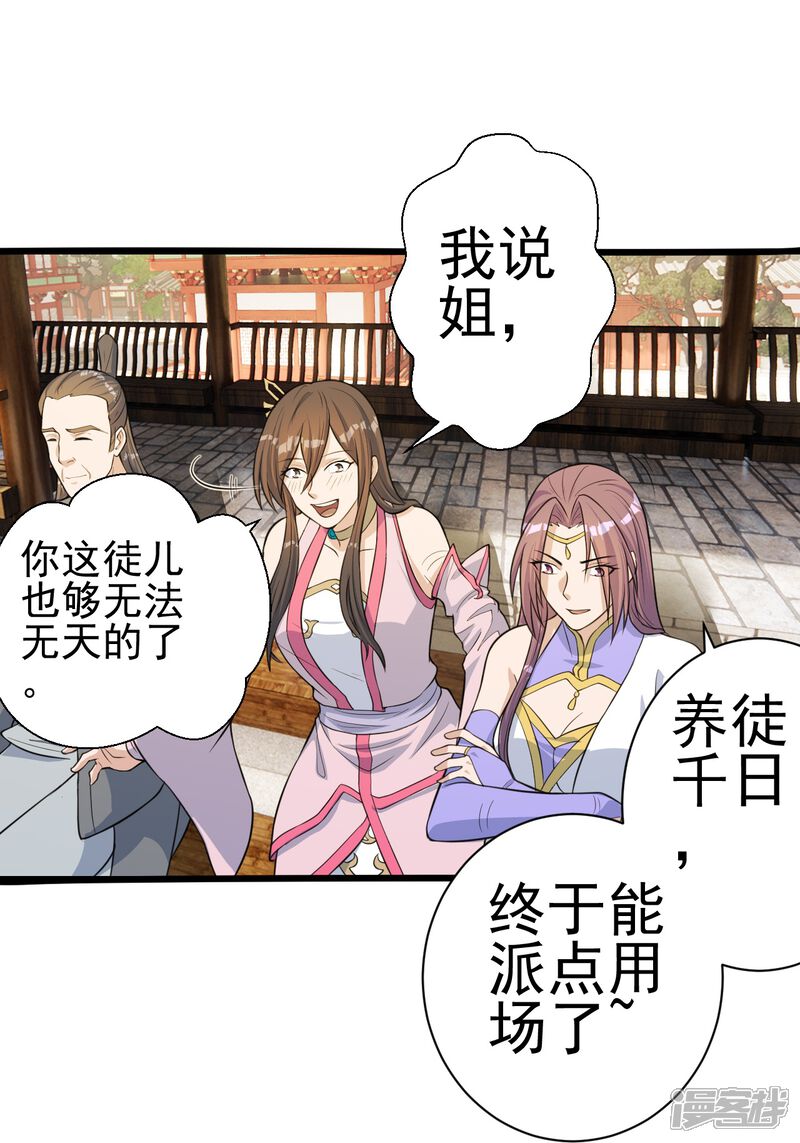 第188页