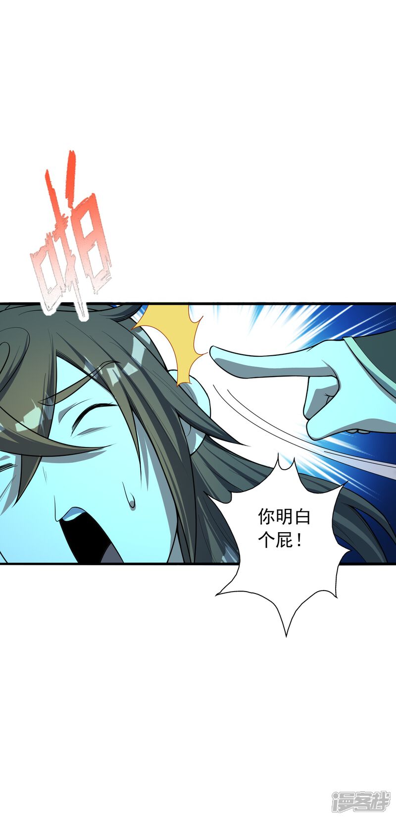 第143页