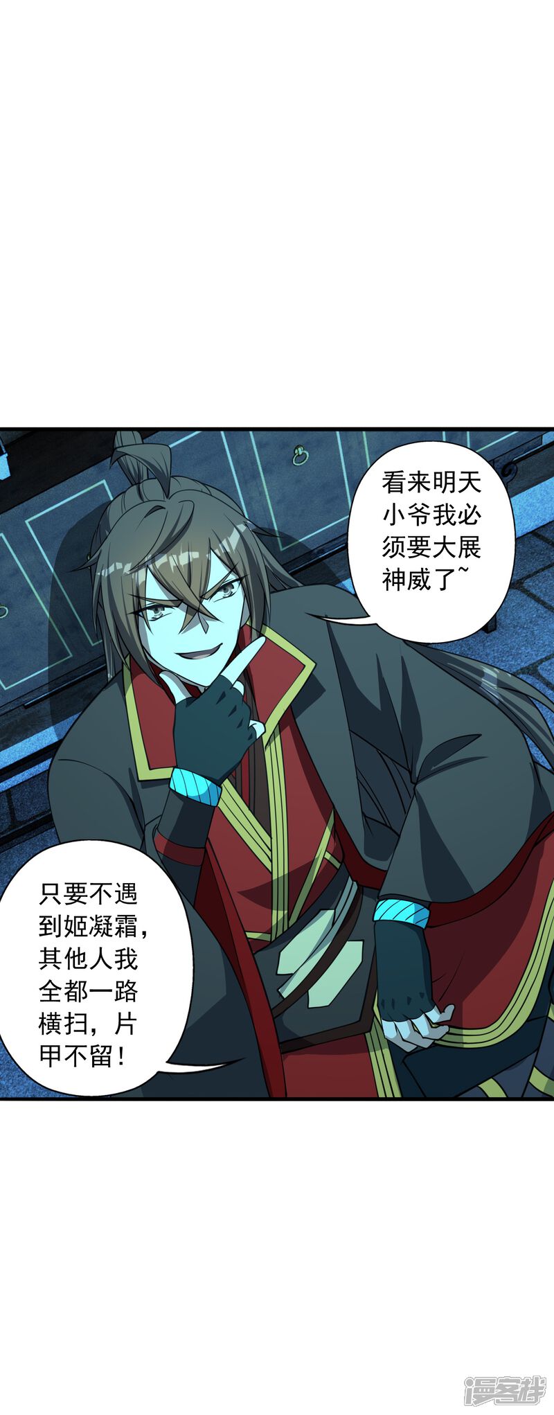 第158页