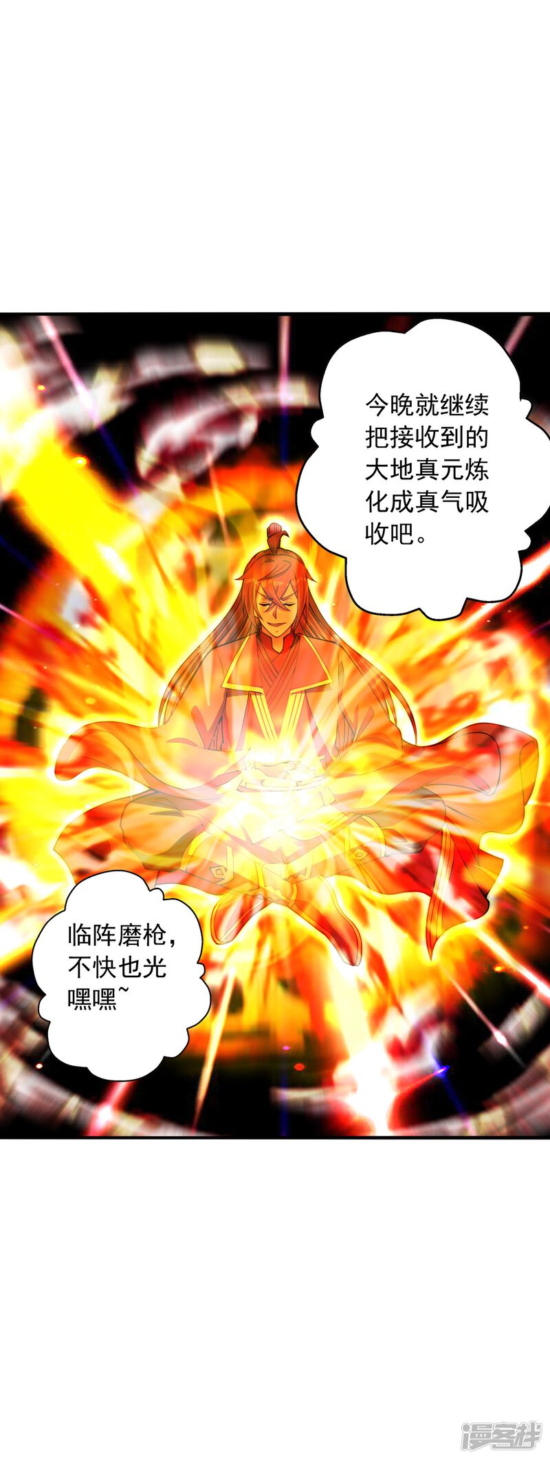 第161页