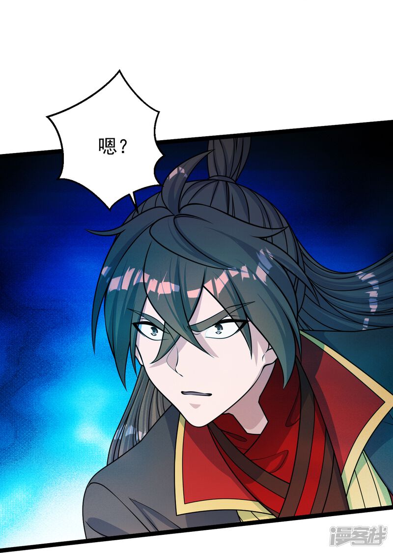 第197页