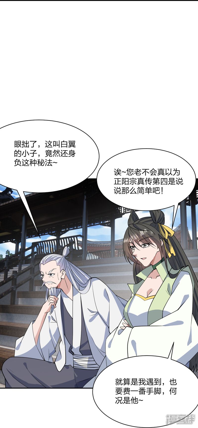 第77页