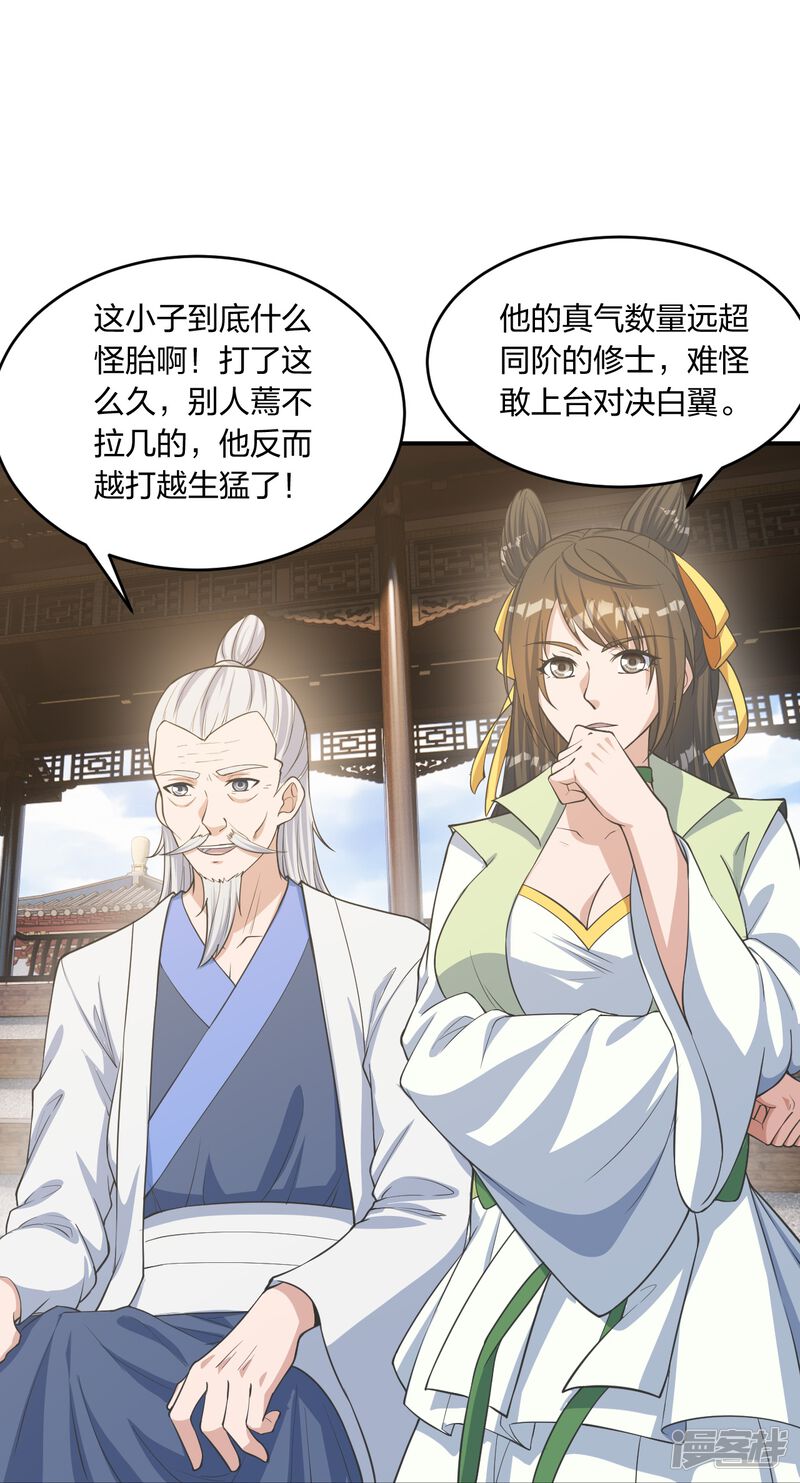 第161页