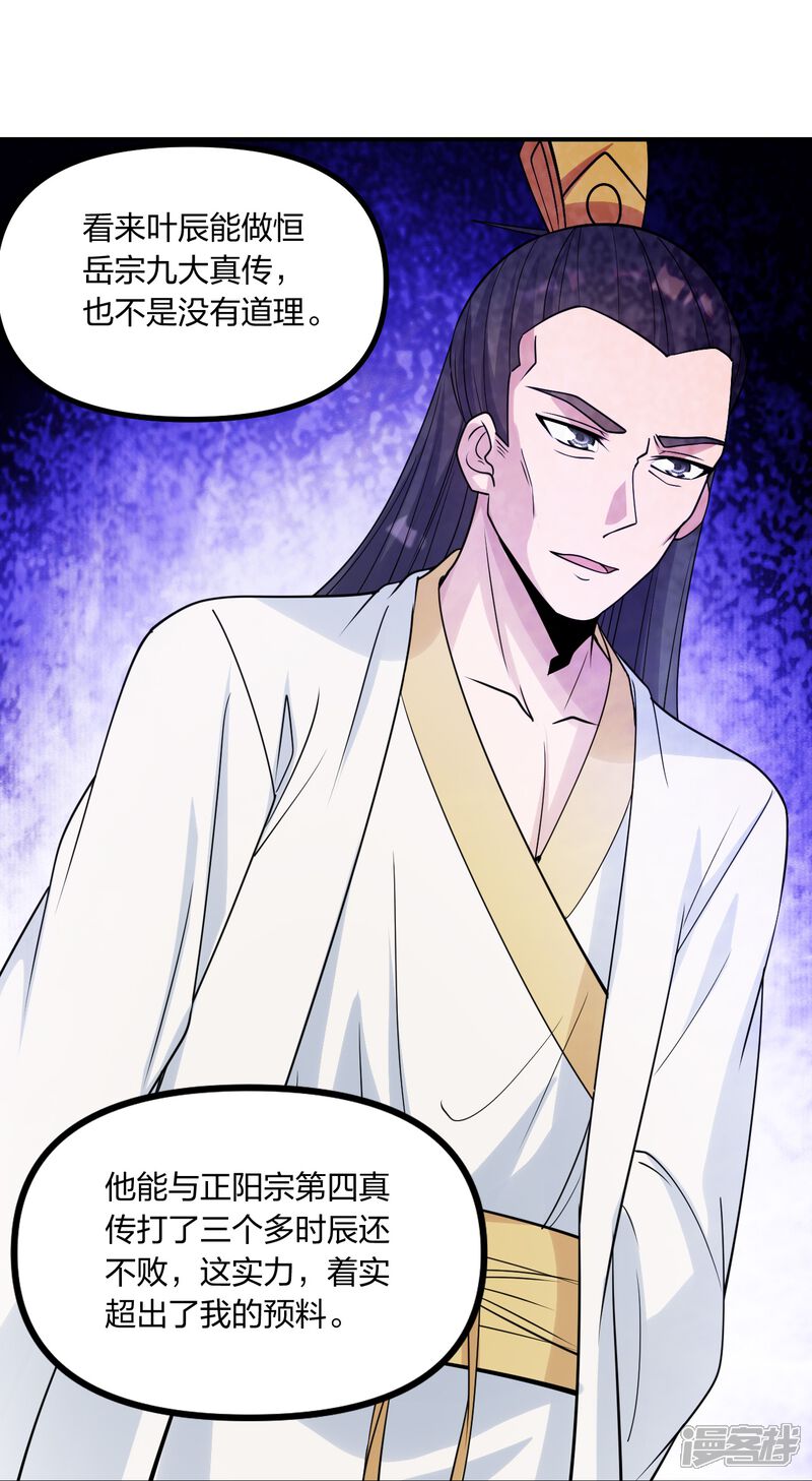 第185页