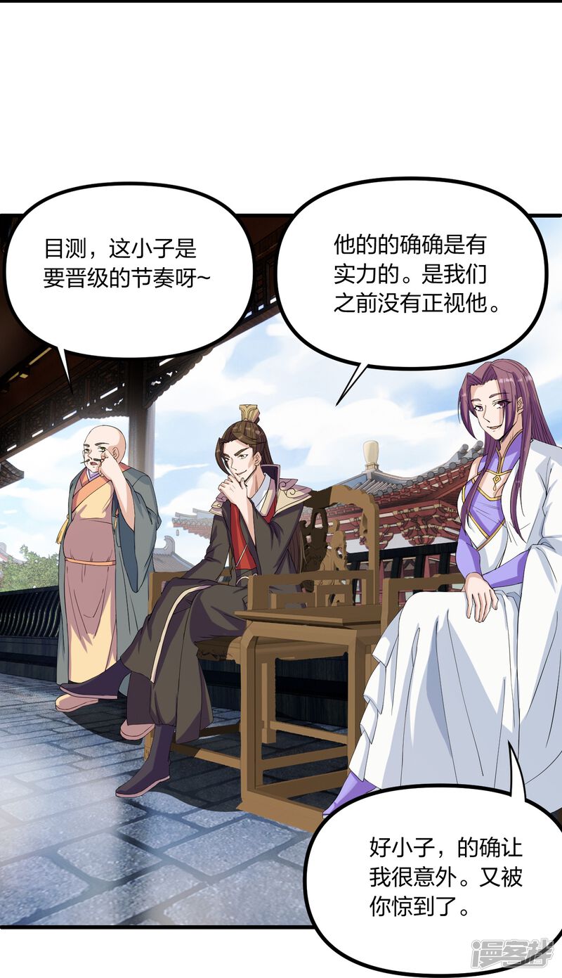 第188页
