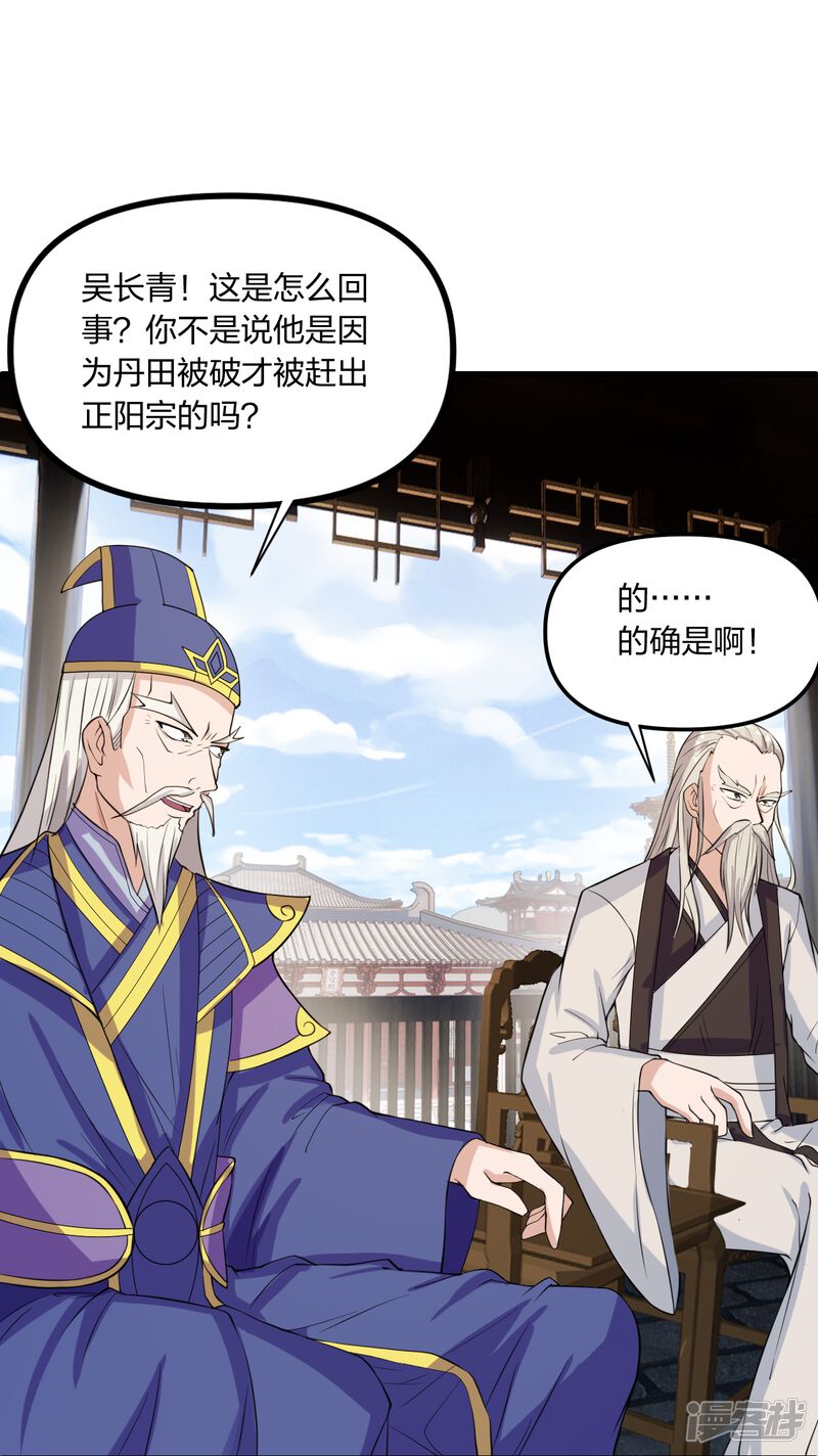 第191页