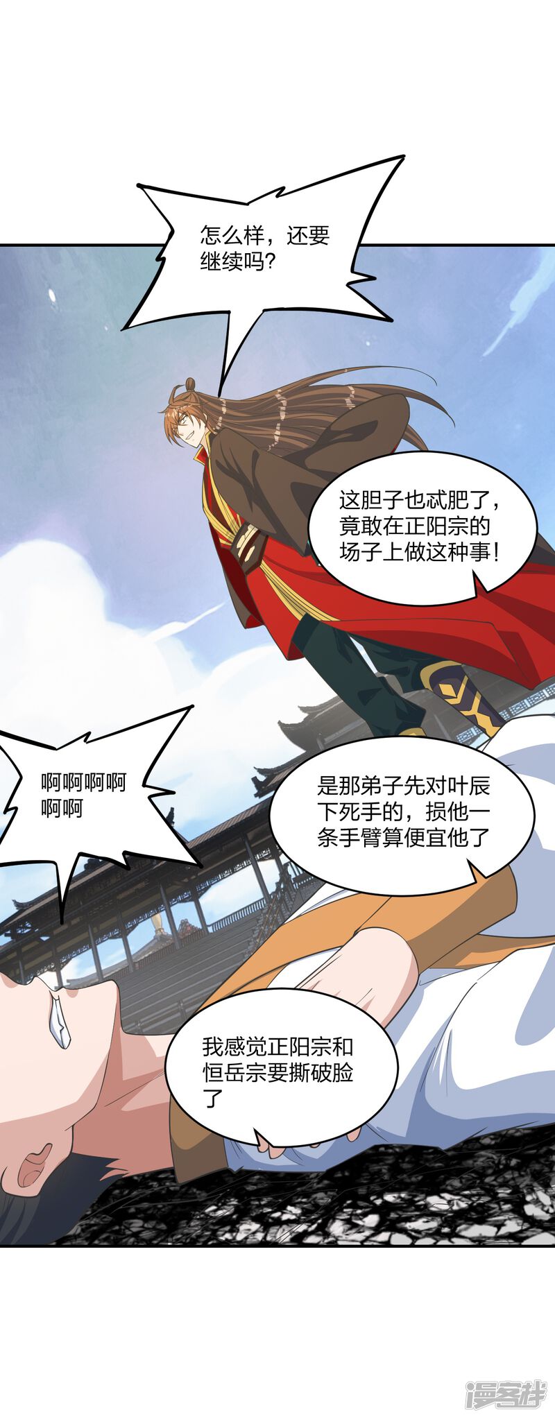 第131页