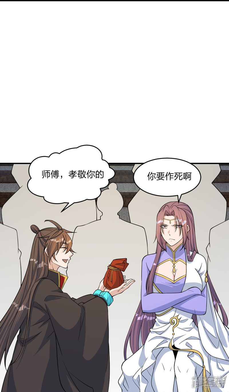 第170页