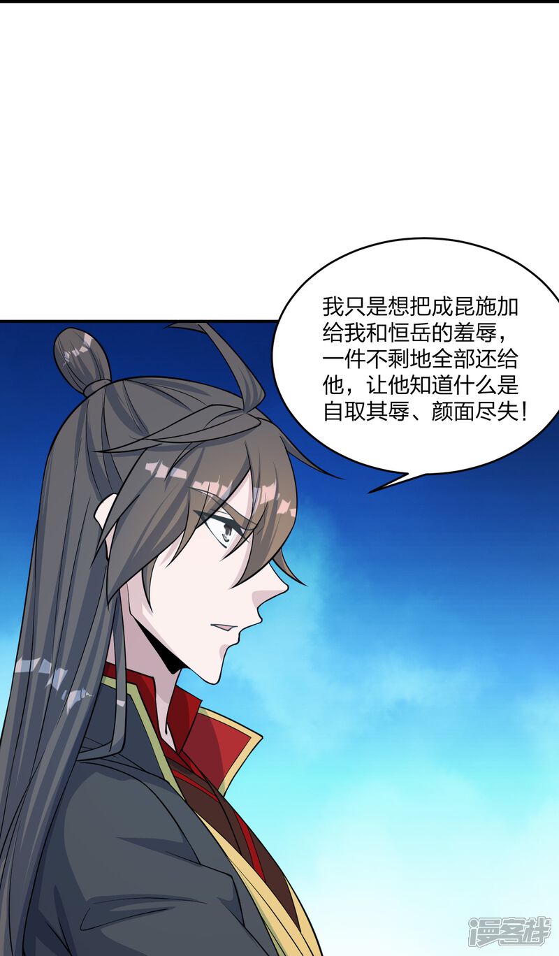 第173页