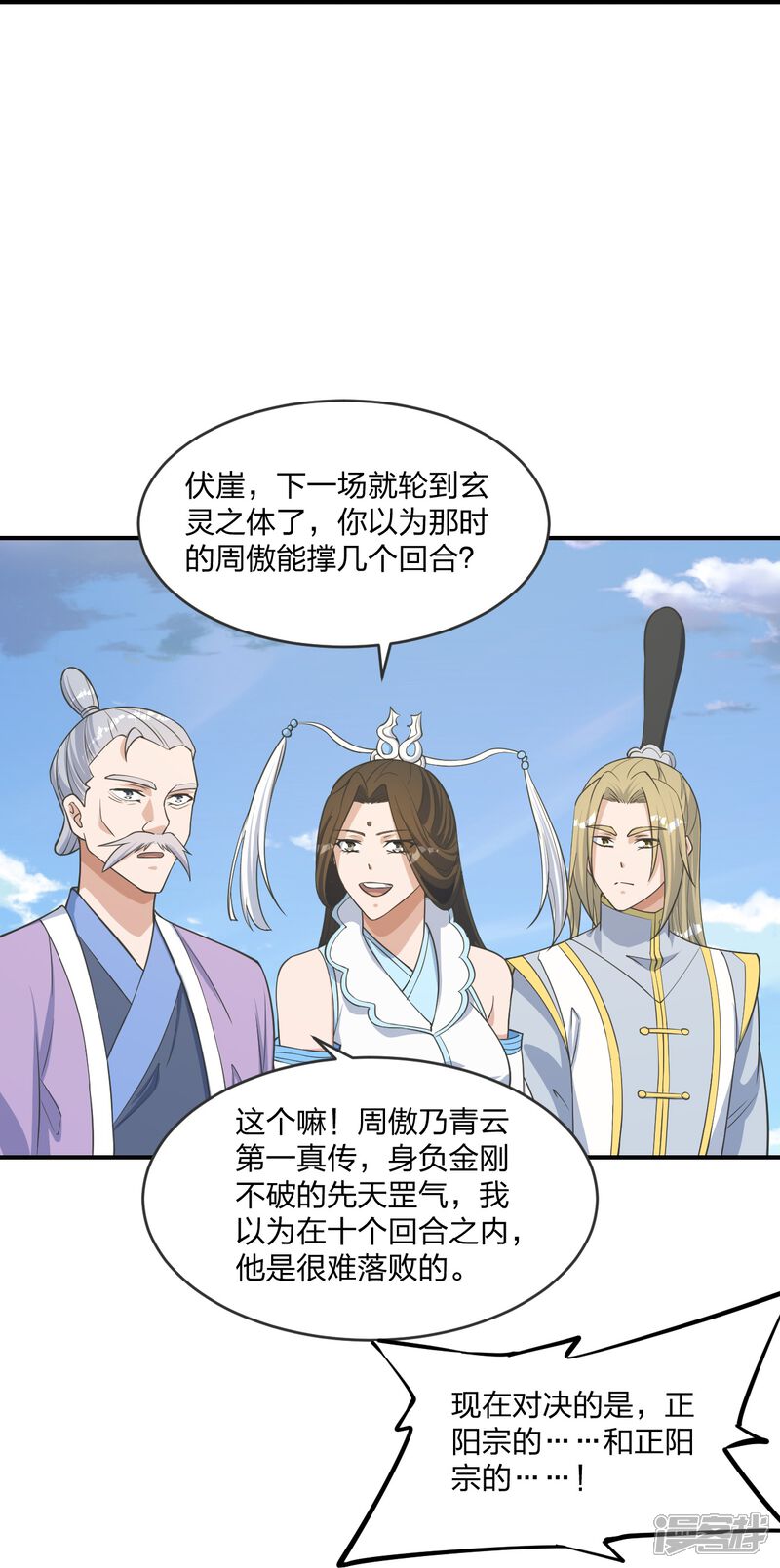 第182页