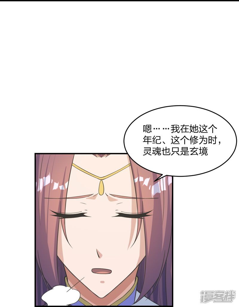 第209页