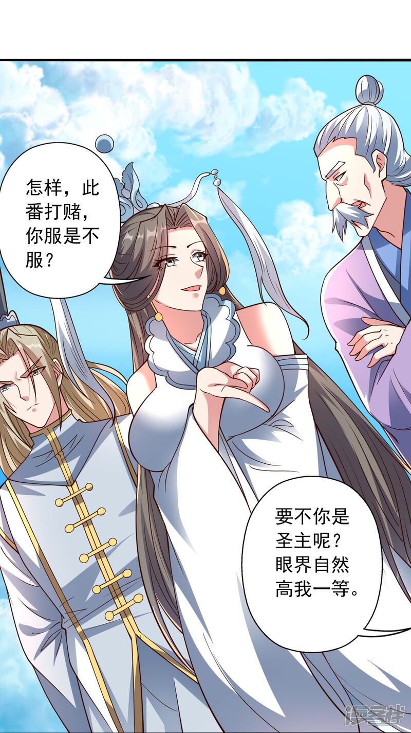 第173页