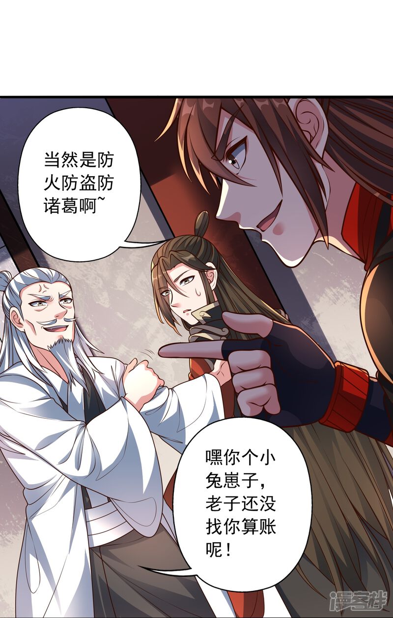 第218页