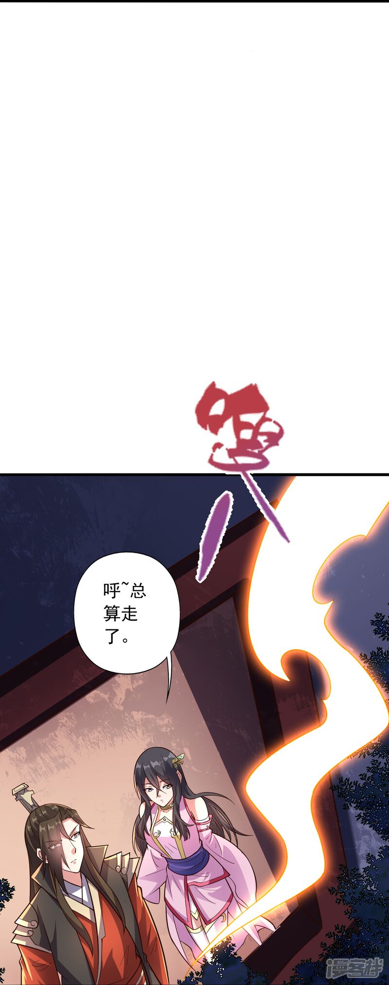 第236页