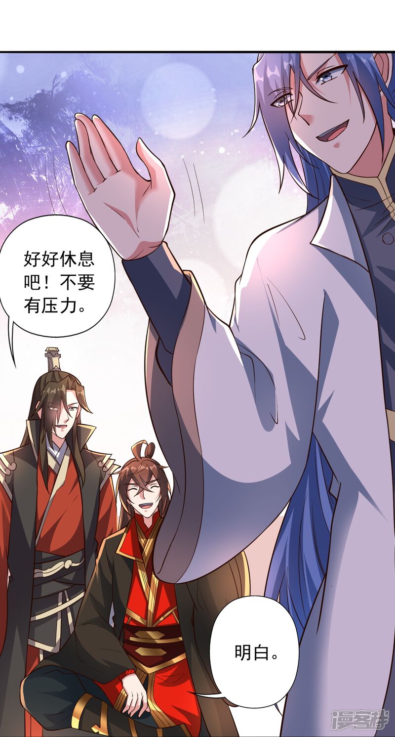 第242页