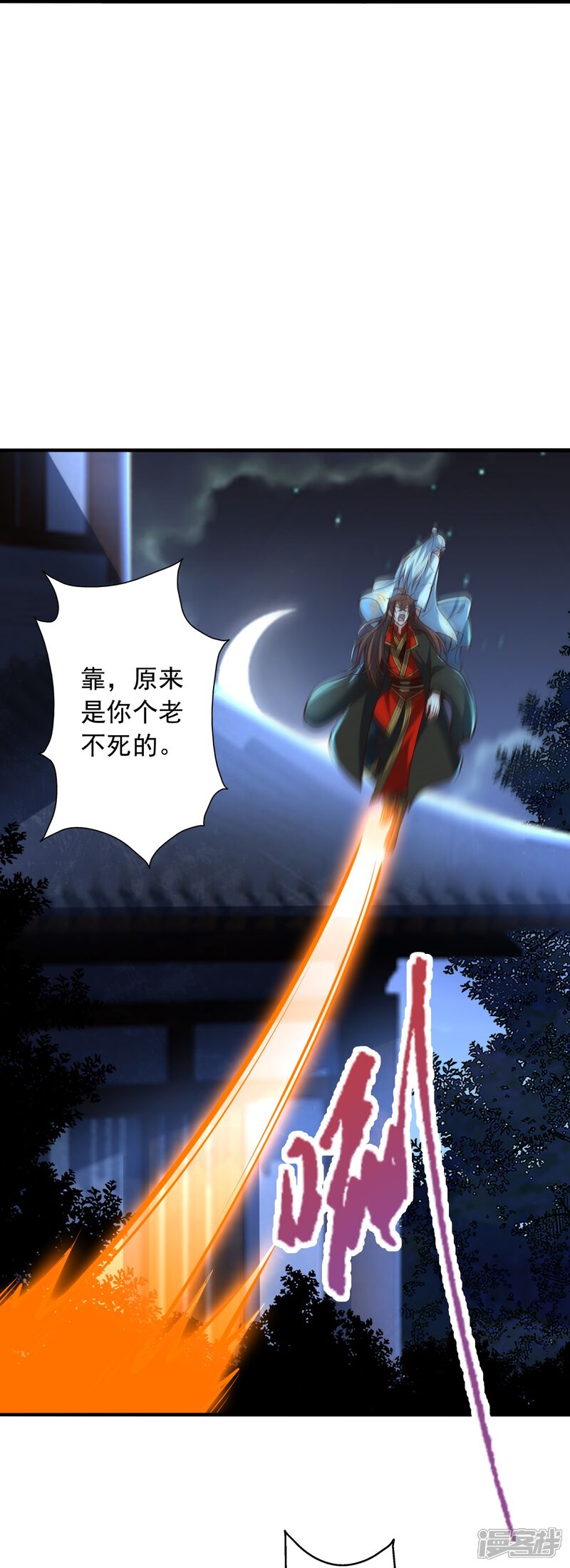 第254页