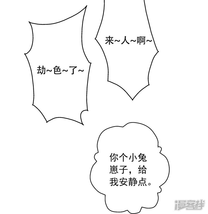 第257页