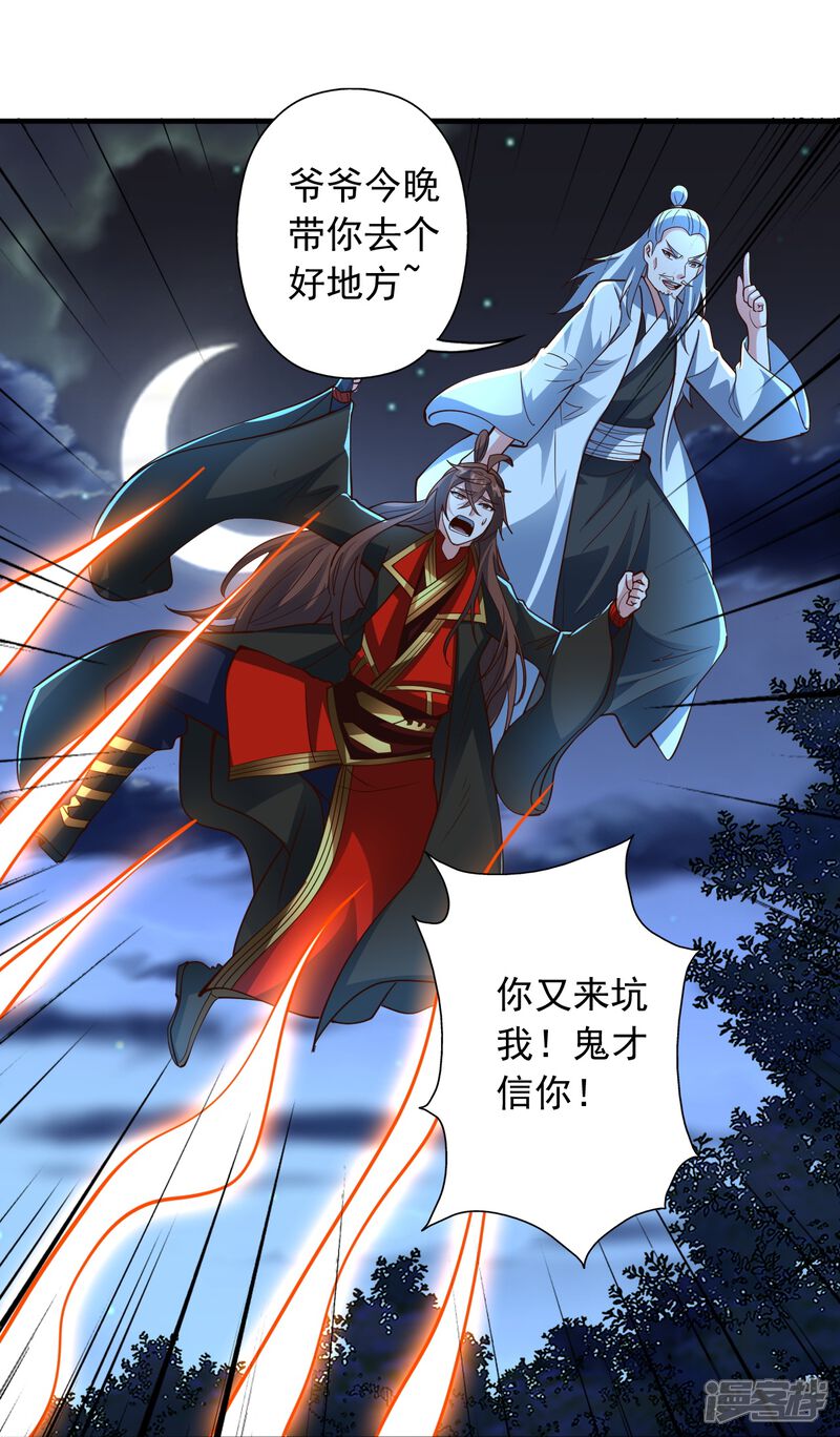 第260页