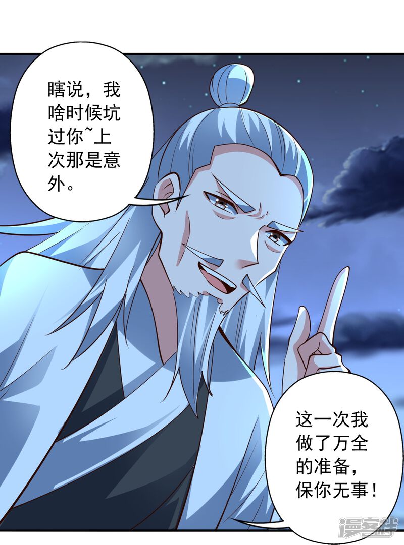 第266页