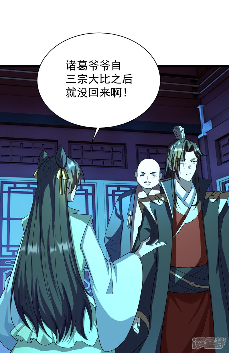 第206页