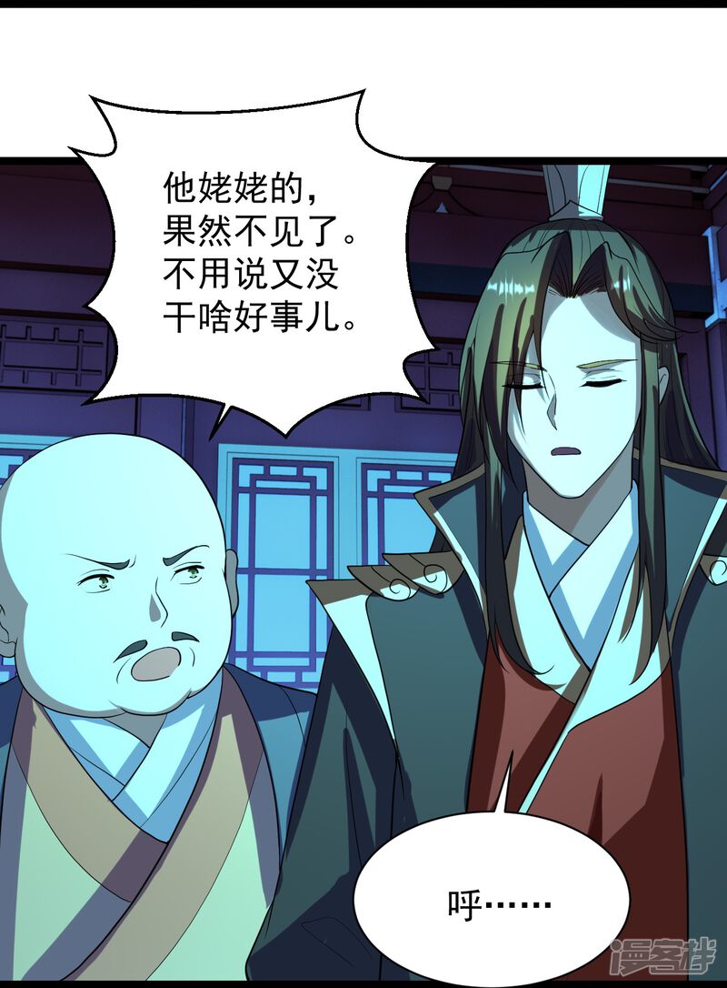 第209页