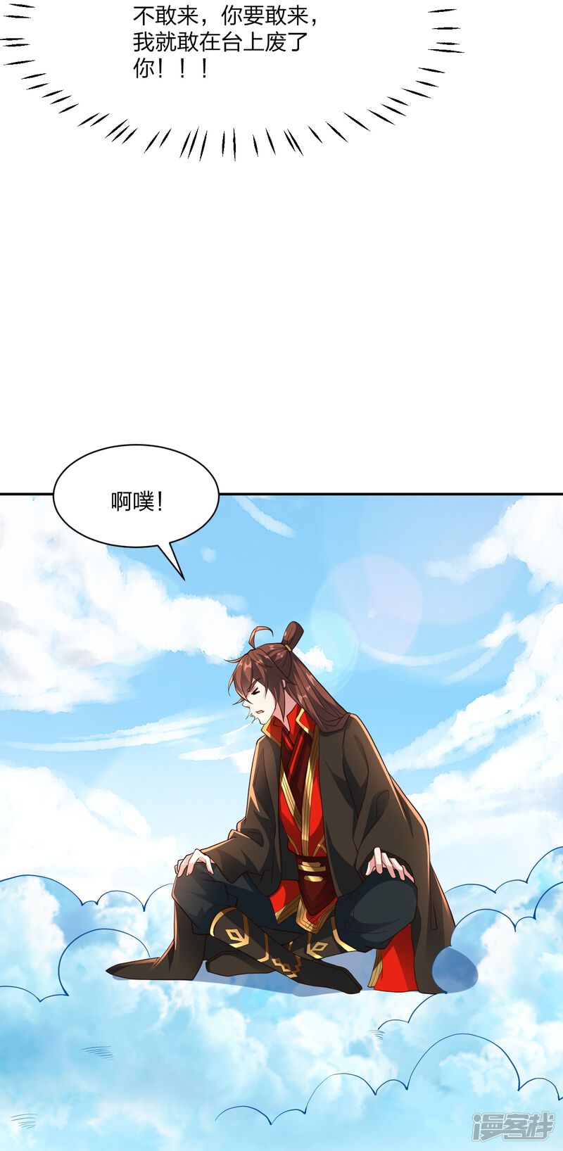 第77页