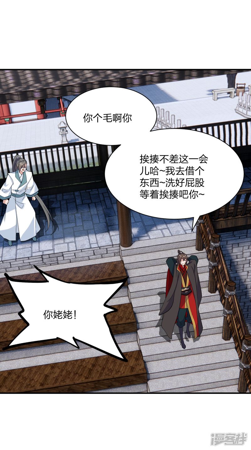 第131页