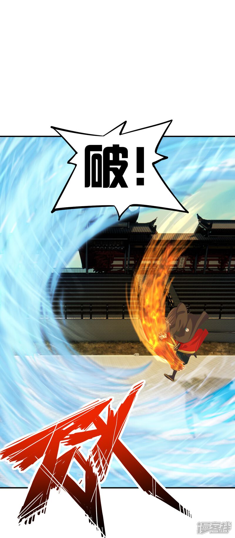 第173页