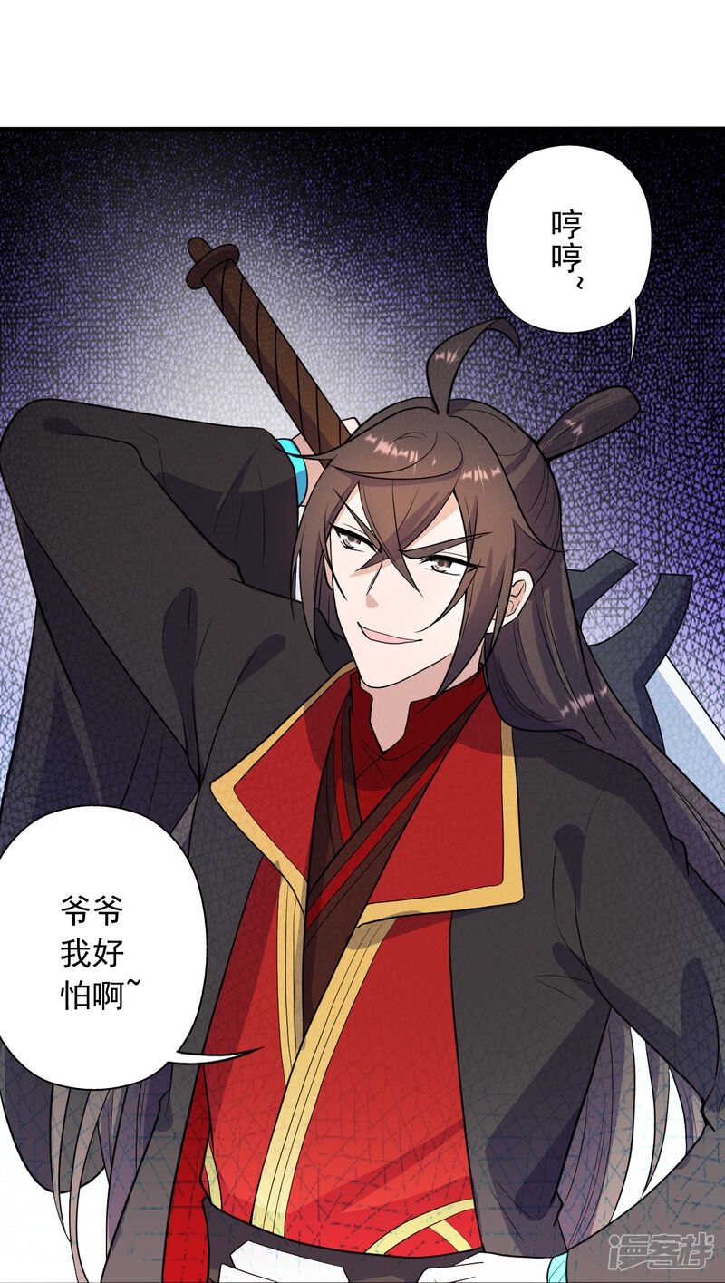 第80页
