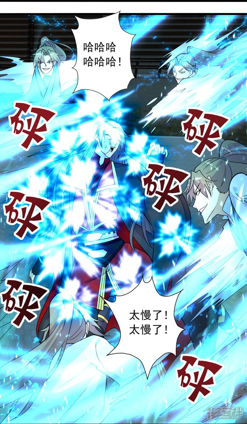 第101页