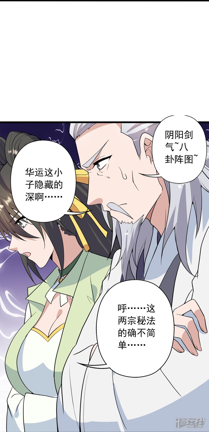 第131页