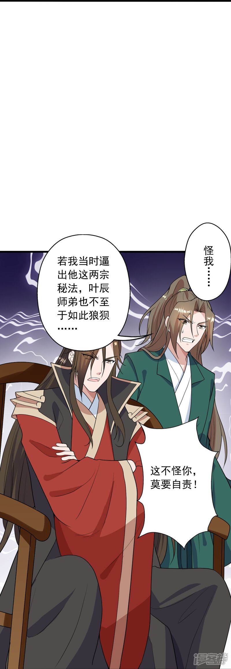 第134页