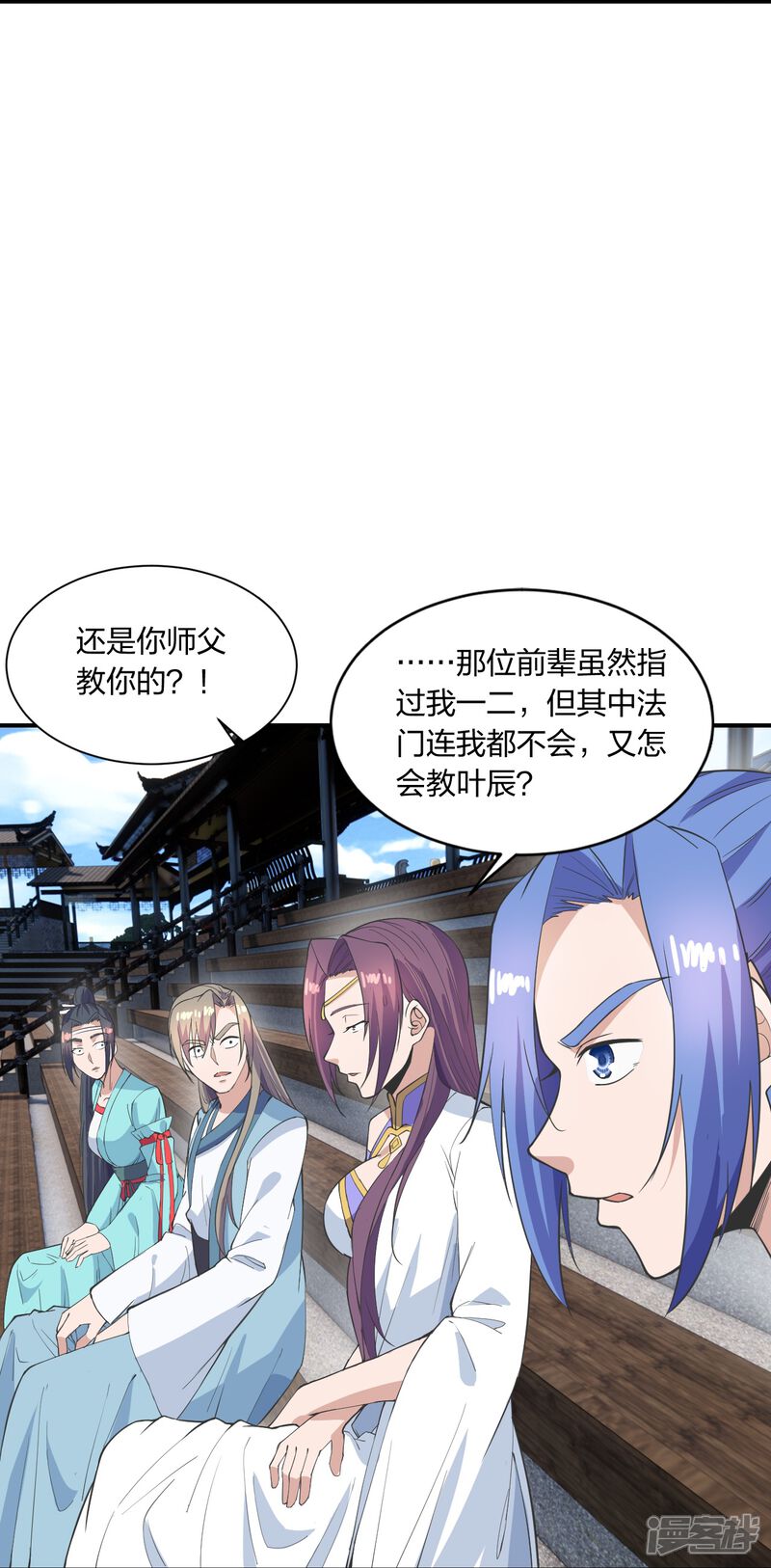 第179页