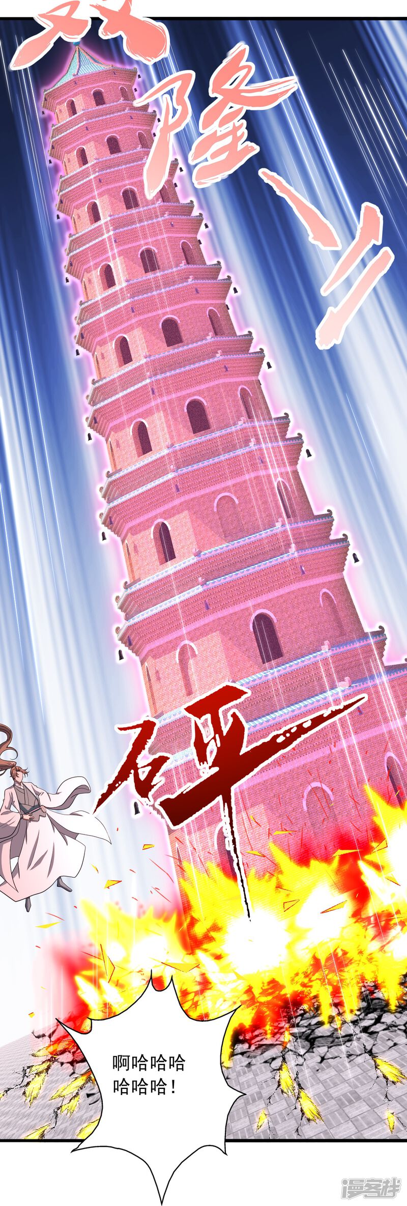 第98页