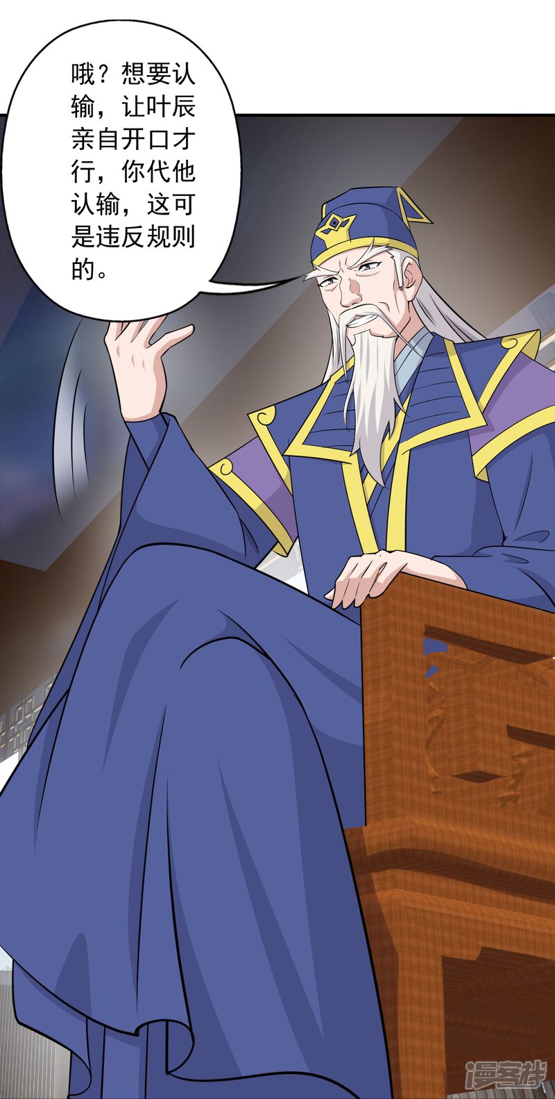 第116页