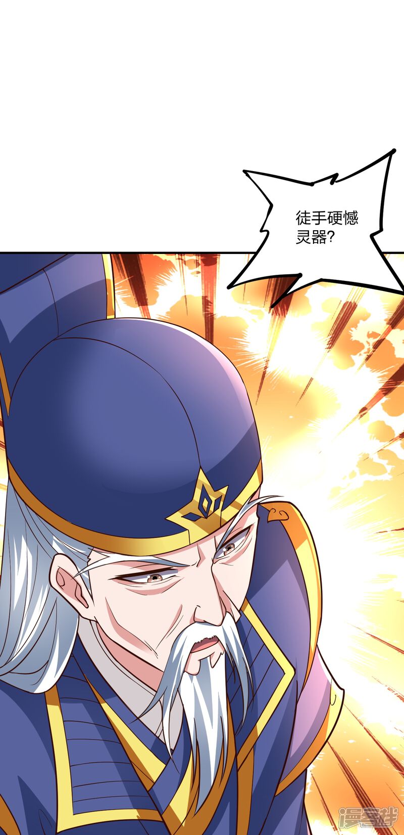 第197页