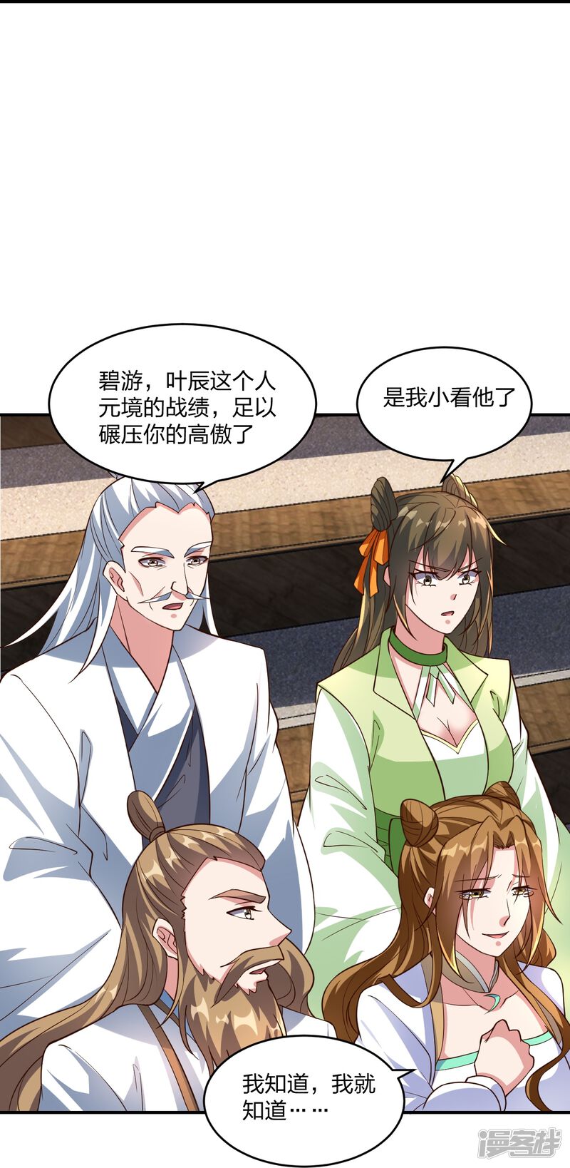第221页