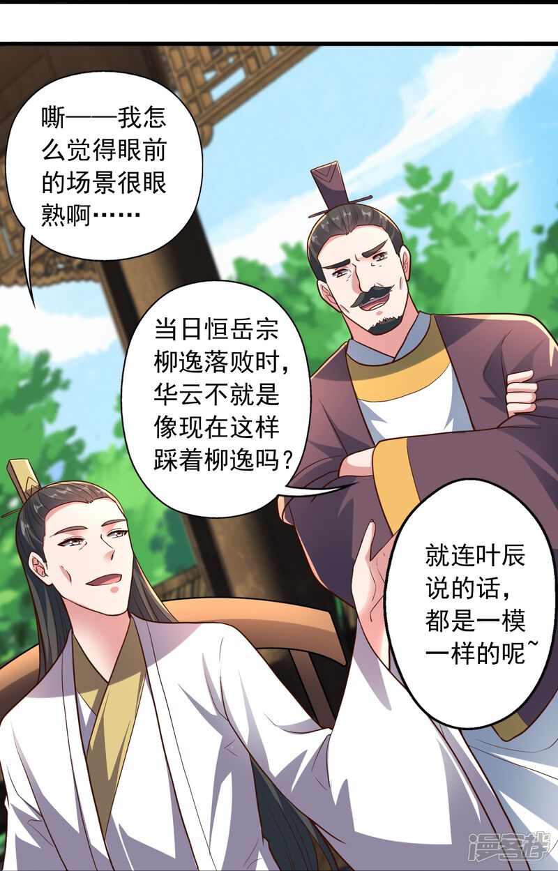第110页
