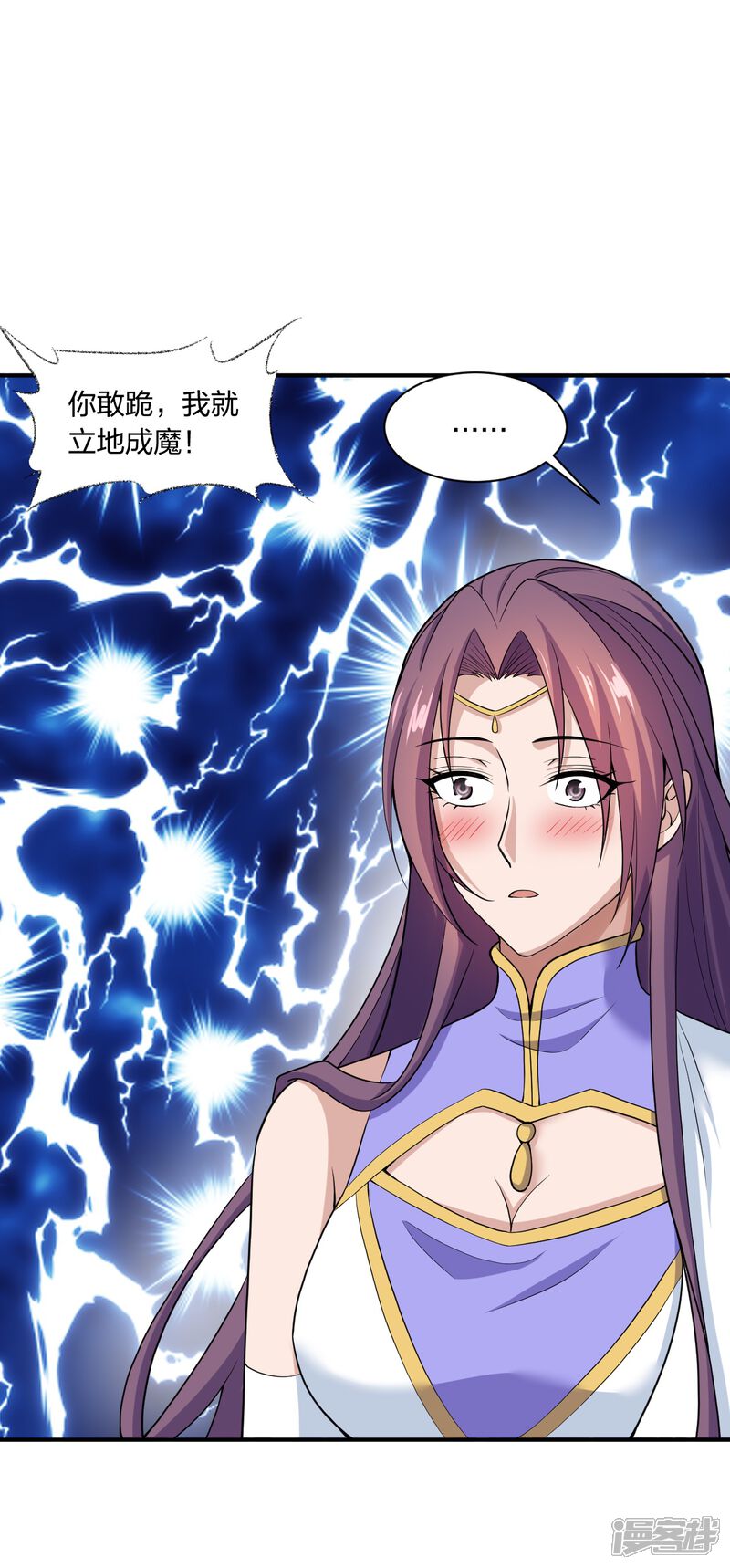 第173页