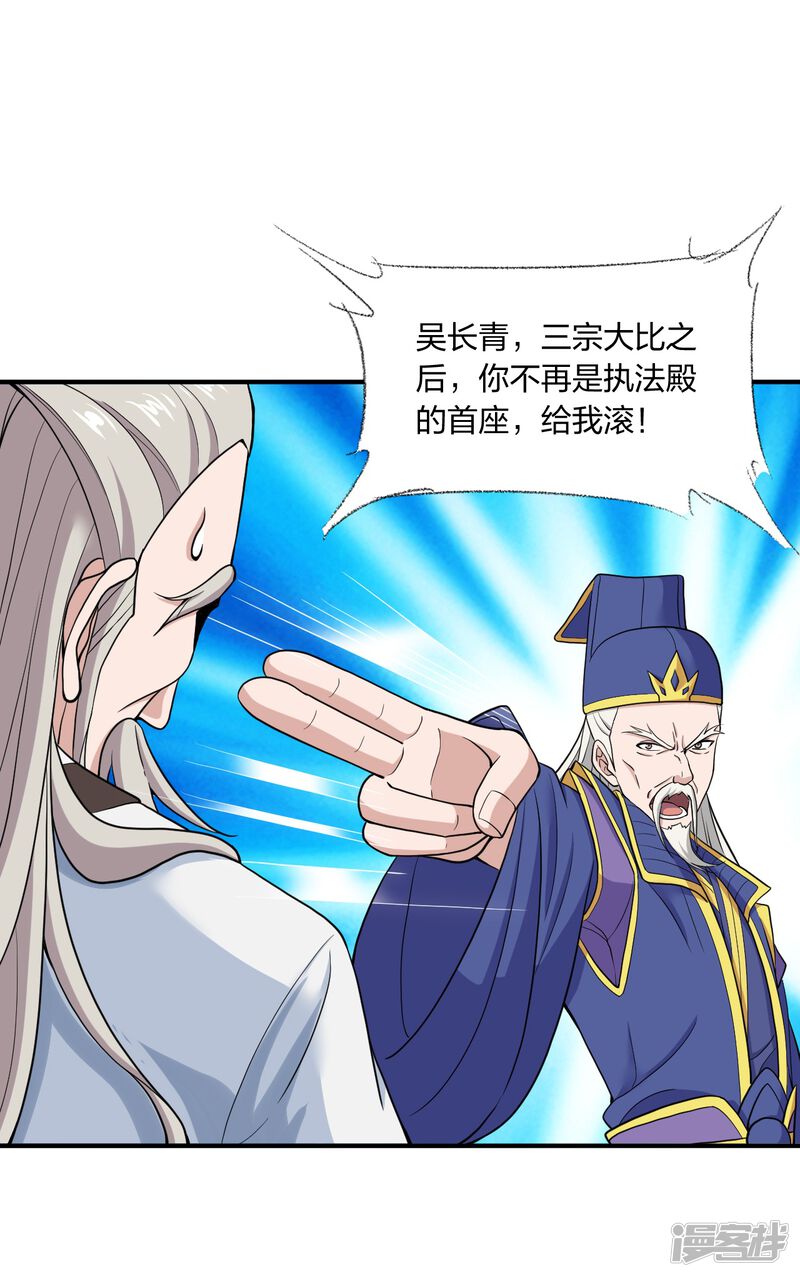 第194页