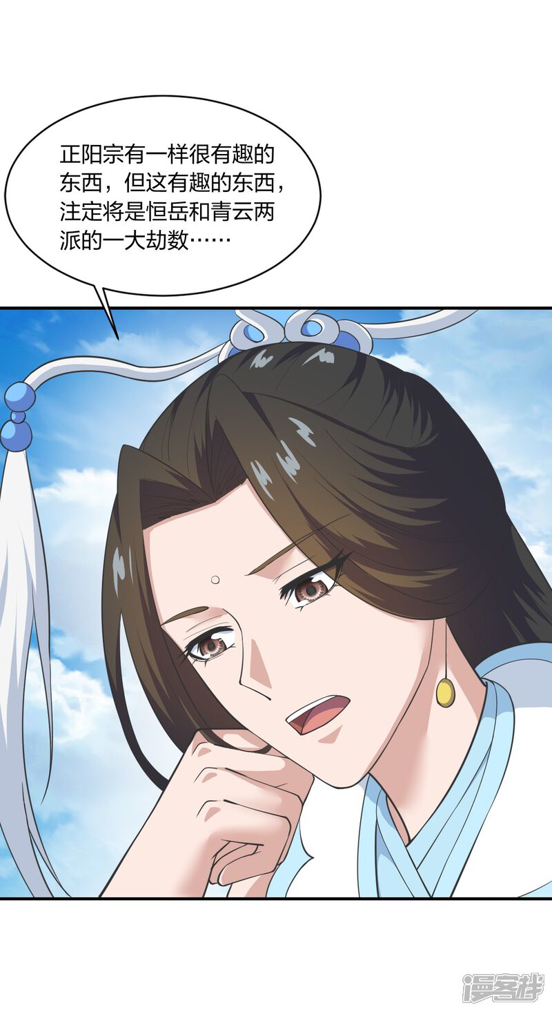 第209页