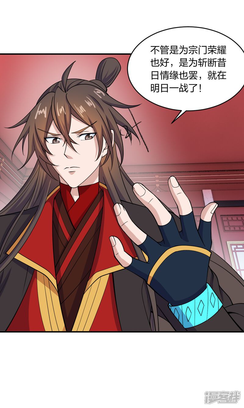 第218页
