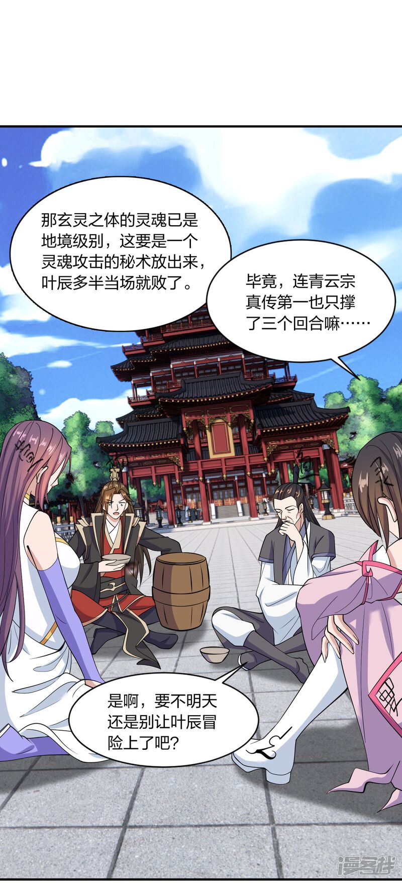 第221页