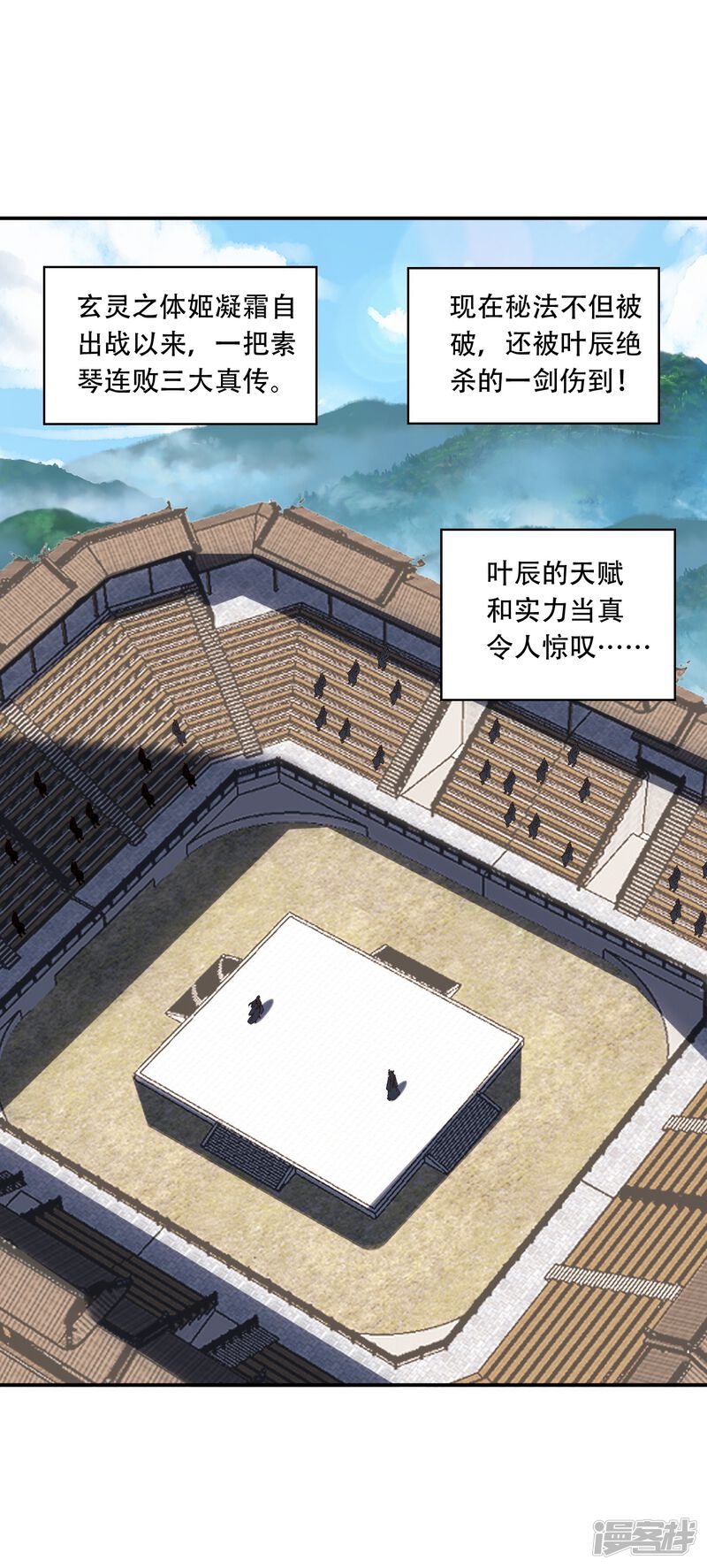 第107页