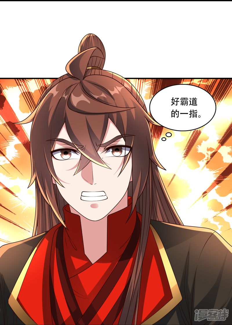 第173页