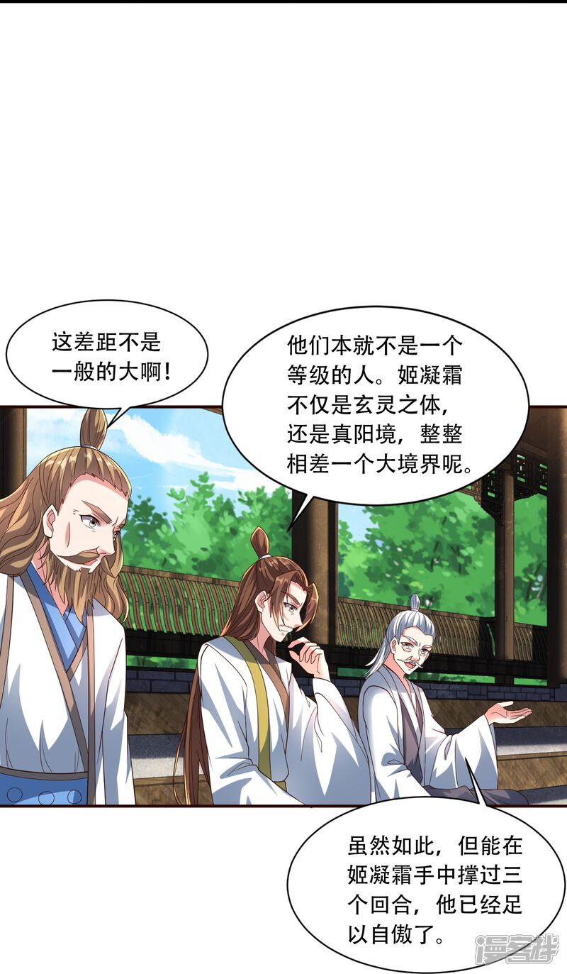 第200页