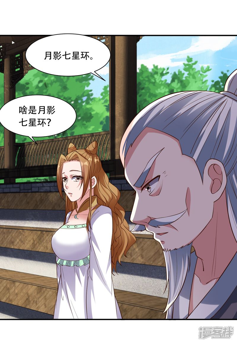 第215页